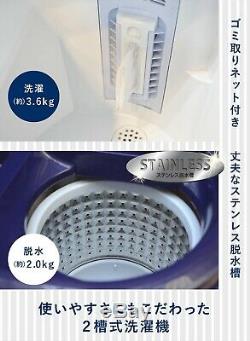 CB JAPAN Small Portable White Washing Machine NEW