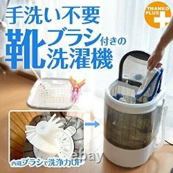 NEW Mini Washing machine For Shoes MNSHOEWS from Japan Free Shipping