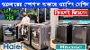 Washing Machine Price In Bangladesh 2025 Semi Automatic Washing Machine Automatic Washing Machine